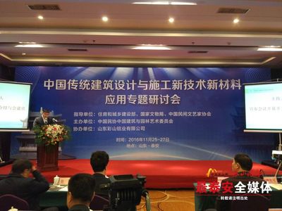 新技術(shù)新材料助推古建筑保護(hù)，泰安探索文化遺產(chǎn)可持續(xù)發(fā)展新路徑