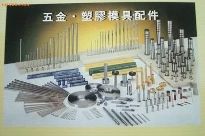 模具配件采購指南 射梢套筒、定位柱、方型輔助器與立式0度定位塊的綜合解析
